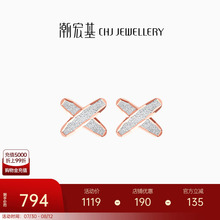 潮宏基至简18K金耳钉玫瑰金耳饰彩金时尚简约通勤礼物送礼