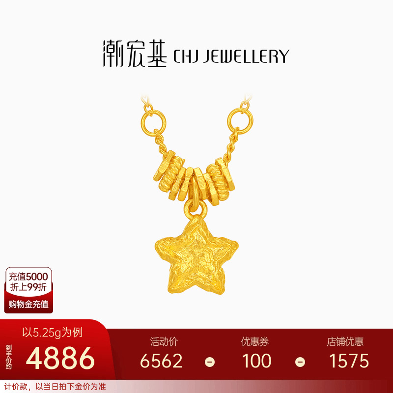 Լ42cm+ 5.25g ʯŷƽ׹̲Ů Ƽ4885.82Ԫ