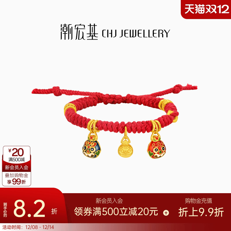 潮宏基吉祥三宝吞金兽足金手链古法硬金黄金手绳盘缠金串珠计价