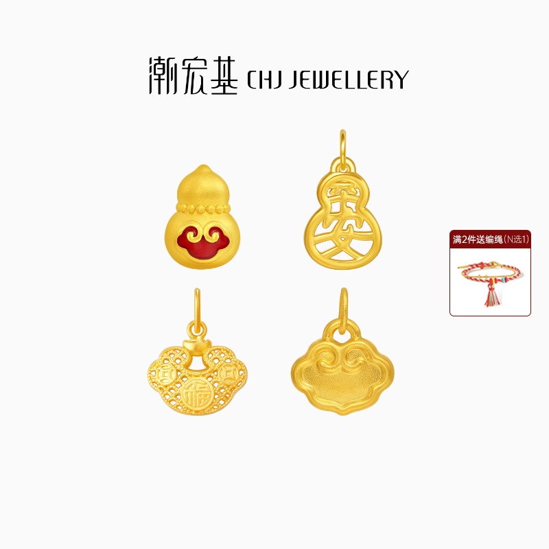 潮宏基国色黄金吊坠足金挂坠转运串珠5D硬金葫芦祥云平安礼物 W