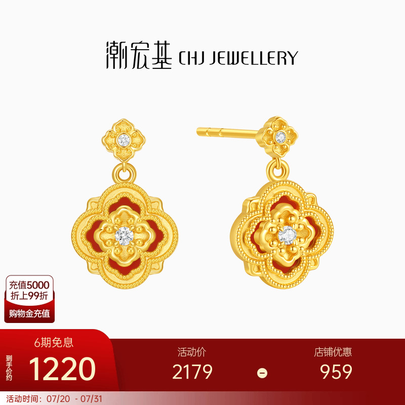 ֻ轺 ĺ18Kʯ1219.72Ԫ