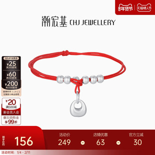 潮宏基小胖福足银手链银饰红绳手绳手饰银珠礼物新中式情人节