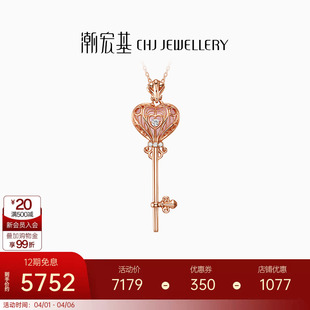 潮宏基小确幸仙女棒红18K金钻石吊坠爱心不含链送女友X生日礼物
