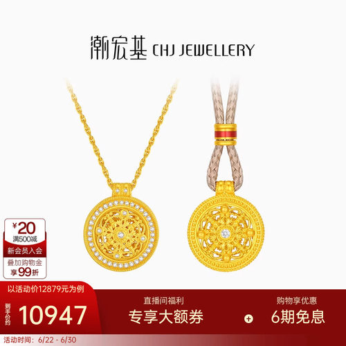 潮宏基臻金臻钻黄金钻石项链足金套链锁骨链古法镶嵌女XL生日W