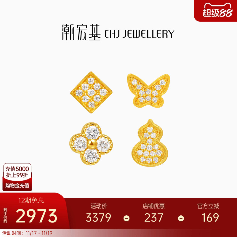 潮宏基轻奢点钻足金钻石耳钉5G黄金耳饰时尚爆闪镶嵌送女友礼物