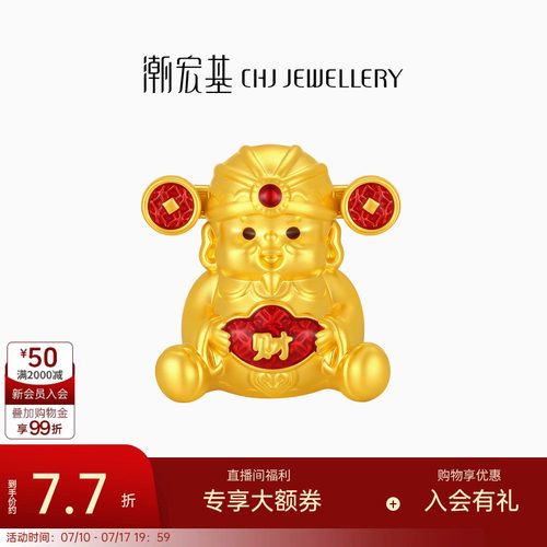 潮宏基好事发生聚财黄金摆件足金财神5D硬金鎏彩收藏投资金计价