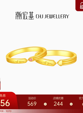 潮宏基至简s925银戒指