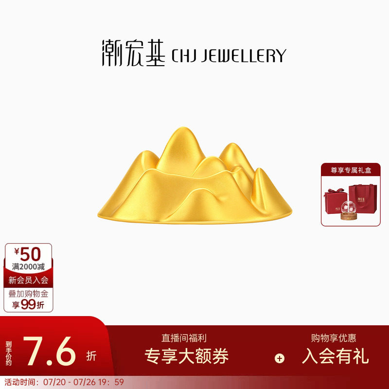 潮宏基小金山好事发生聚财黄金摆件足金3D硬金收藏投资金礼物计价