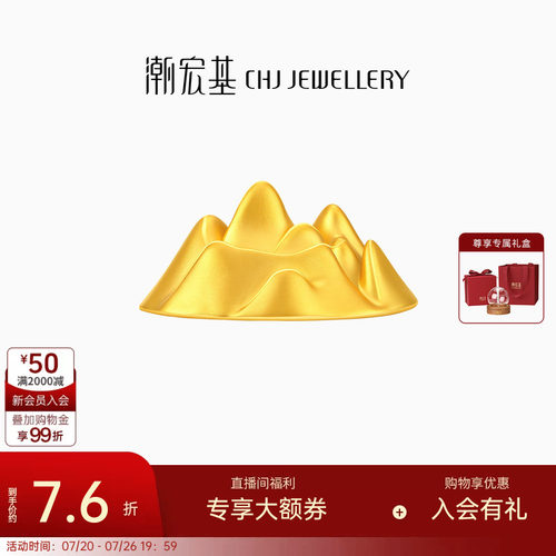潮宏基小金山好事发生聚财黄金摆件足金3D硬金收藏投资金礼物计价