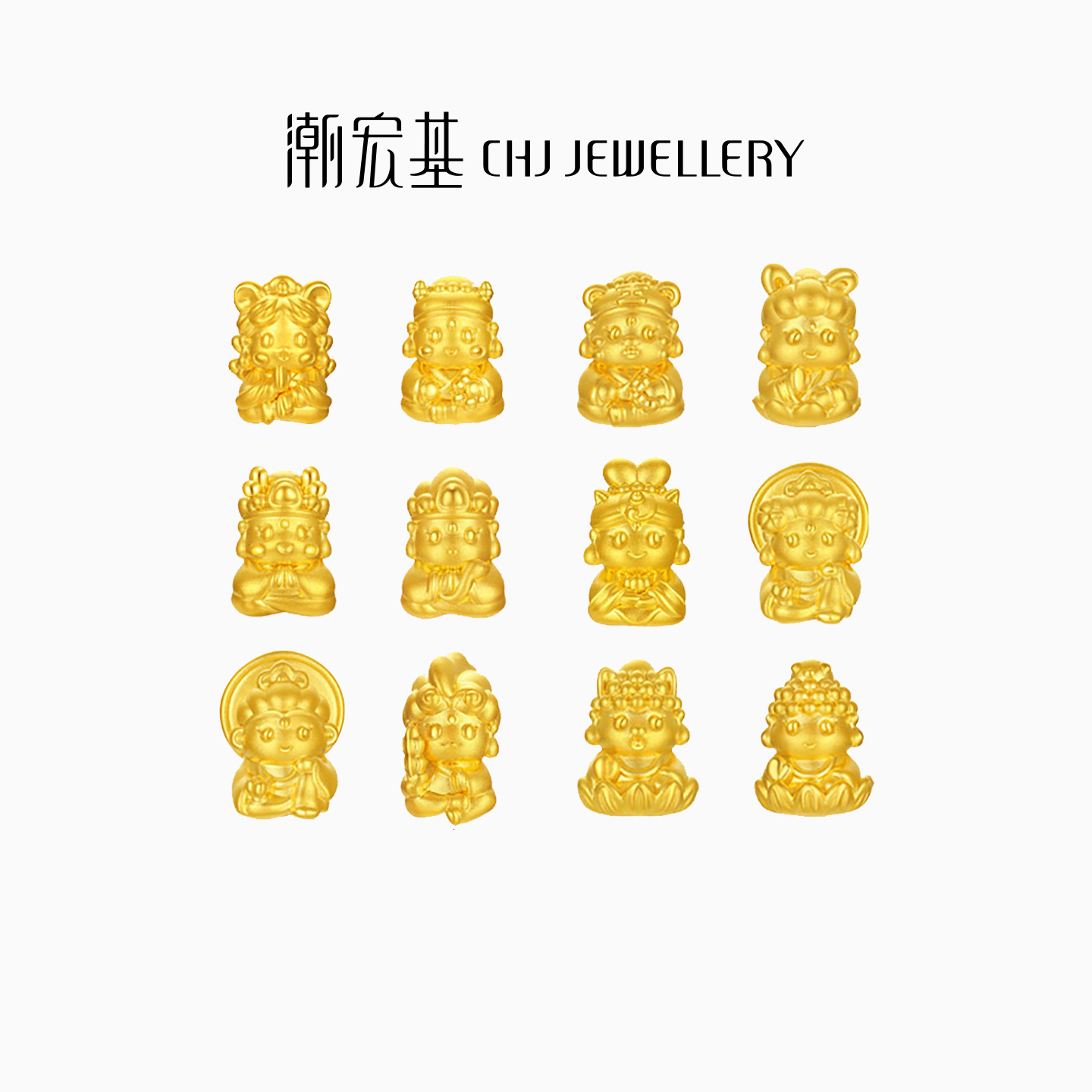 潮宏基生肖龙蛇足金串珠黄金转运珠十二生肖守护神5D硬金R