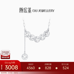 潮宏基鉑雅鉑金五帝錢(qián)項(xiàng)鏈PT950碎碎冰爆閃蹦迪珠墜鏈套鏈七夕