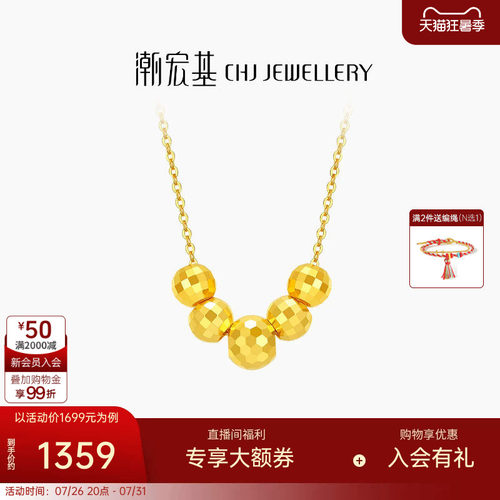 潮宏基闪耀金珠足金串珠黄金爆闪蹦迪圆珠3D硬金礼物DIY经典隔珠