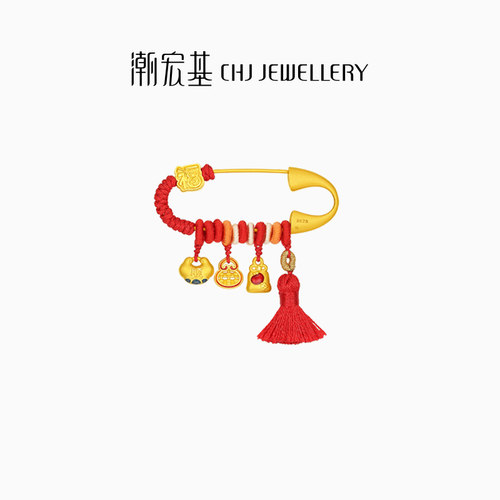 潮宏基好事发生宝护黄金串珠银别针胸针足金5D硬金宝宝满月礼物