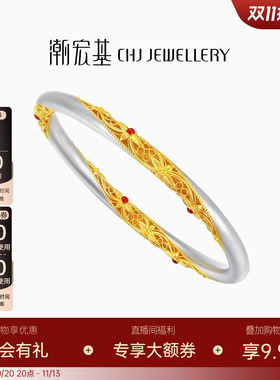 潮宏基锦时锦绣年华足银手镯鎏彩固口银镯子银饰新中式新年送礼女