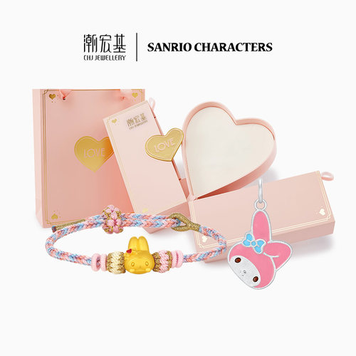 【组合】潮宏基三丽鸥美乐蒂黄金手绳足银吊坠联名礼盒生日礼物 L