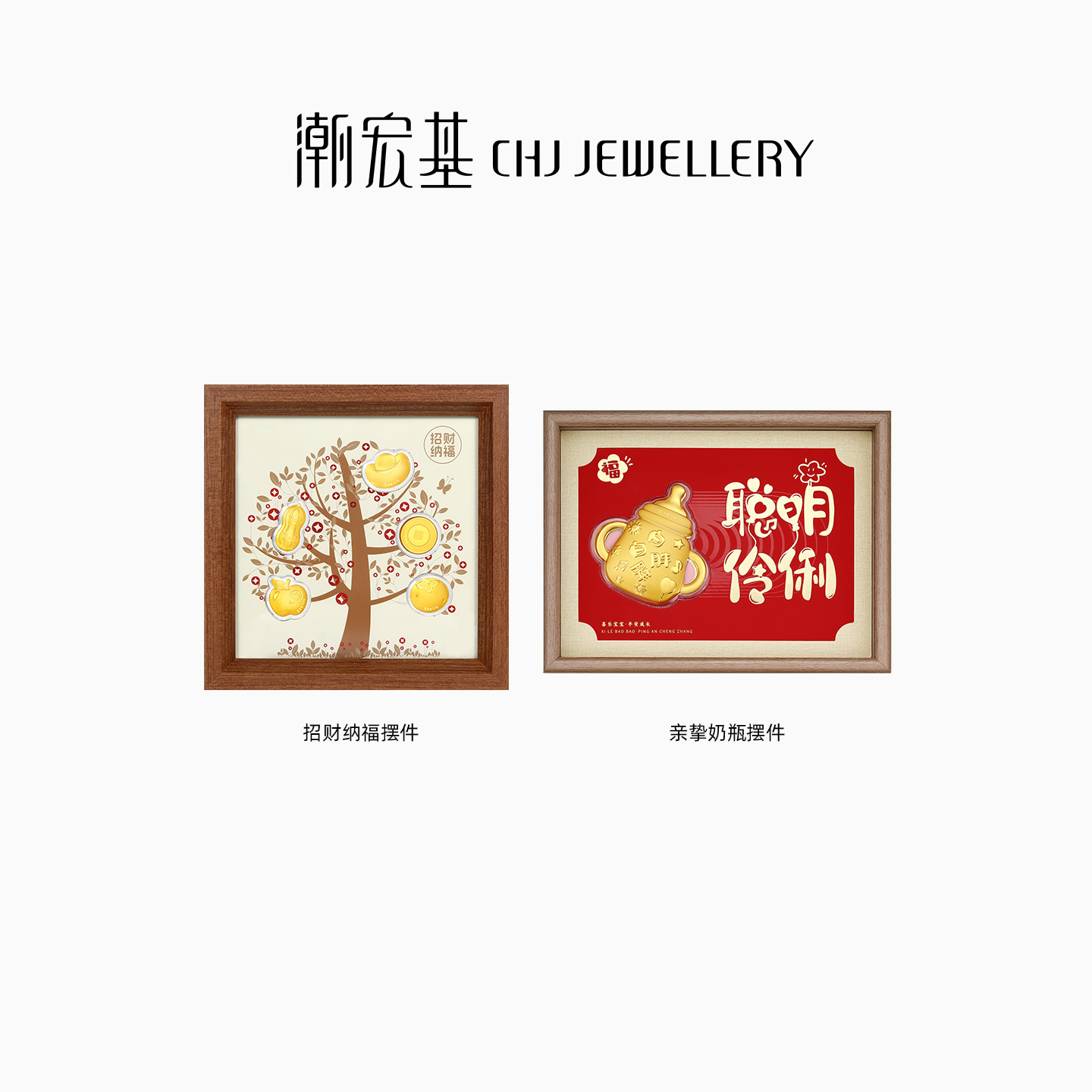 人生赢家，第1桶金