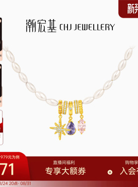 潮宏基S925银项链多巴胺女孩