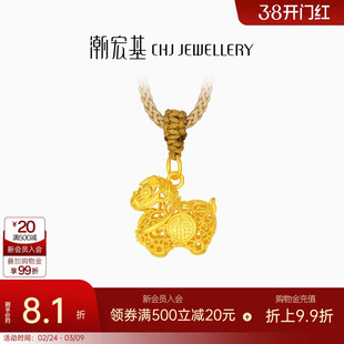 潮宏基生肖马足金项链黄金坠链镂空古法吊坠颈饰本命年礼物 计价