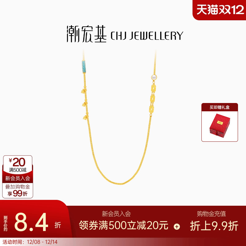 潮宏基传家宝足金珍珠项链古法黄金盘缠金珐琅中式计价生日生日