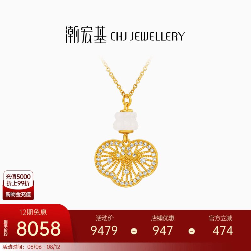 5G黄金工艺打造 细腻如意造型