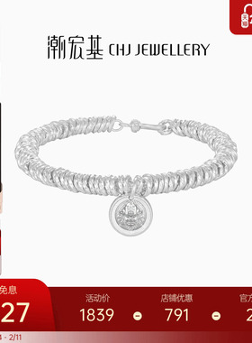 潮宏基盘缠银足银手链