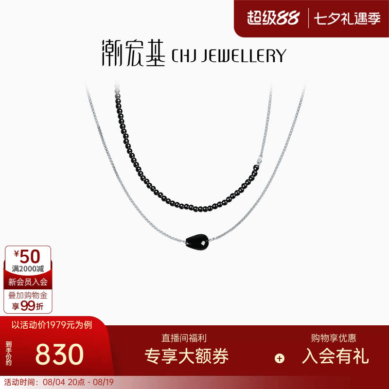 潮宏基悦己银项链s925银黑玛瑙
