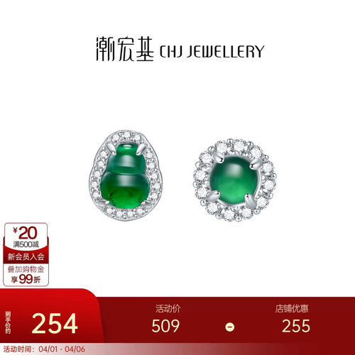 潮宏基s925银翡翠耳钉新中式