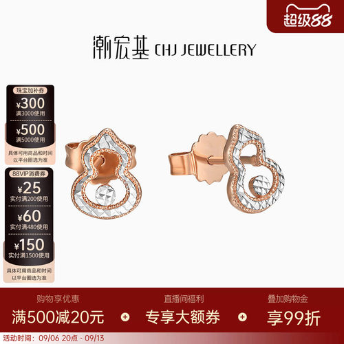 个性点睛 简约时尚（有耳堵）