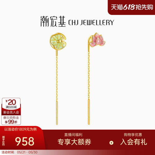 潮宏基花韵18K金耳线彩金