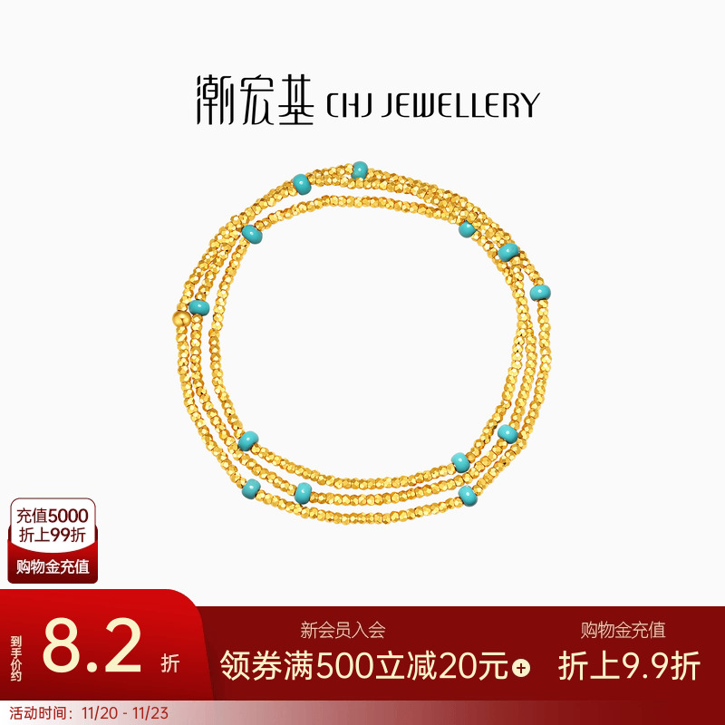 潮宏基至简足金项链5G黄金手链一款两戴礼物珐琅蹦迪珠爆闪女计价