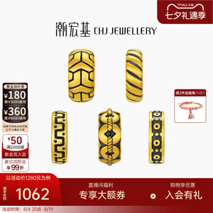 潮宏基臻金弘黄金串珠足金转运珠5D硬金经典隔珠送男友潮酷黑金