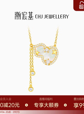 潮宏基s925银贝壳项链