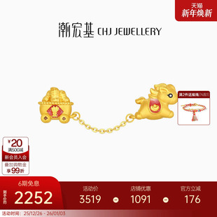 潮宏基好事发生马上有钱聚宝盆足金串珠黄金转运珠5D硬金鎏彩礼物