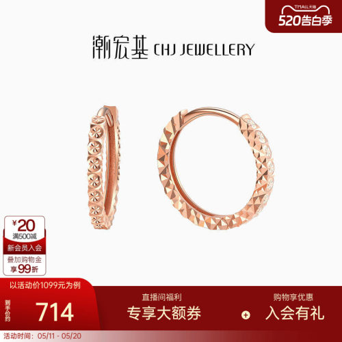 潮宏基玫瑰耳钩送女友设计18k金