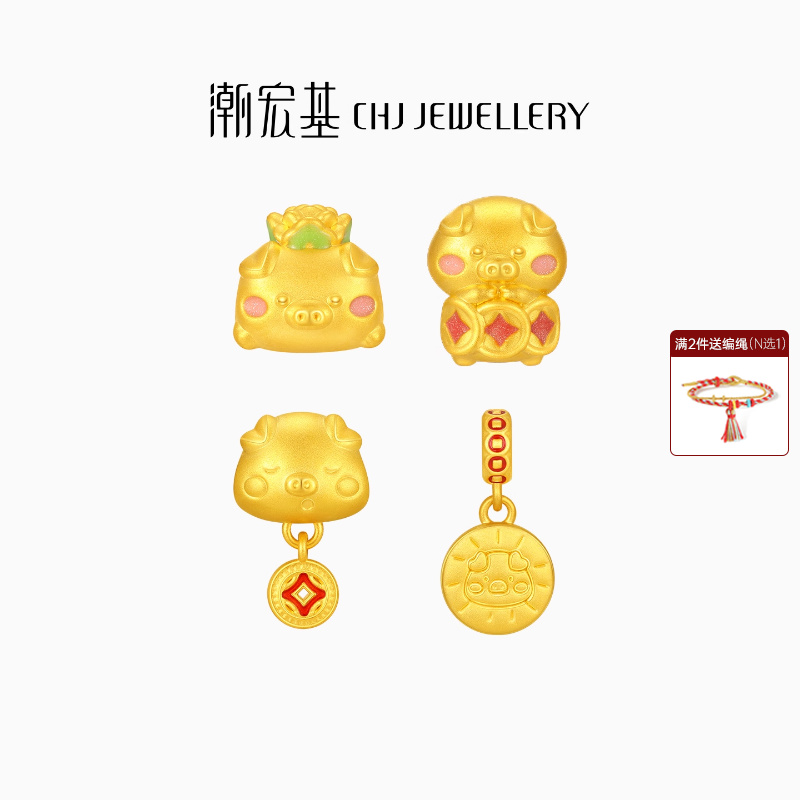 潮宏基好事发生聚财足金转运串珠黄金吊坠硬金发财猪生日礼物
