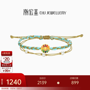 潮宏基趣玩太阳花黄金手链足金转运珠5D硬金珍珠送女友生日礼物