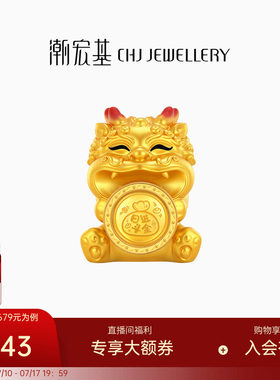 潮宏基好事发生聚财吞金兽黄金金币足金投资金入户摆件新年礼物