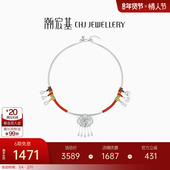 潮宏基宝护天子门生足银项圈银饰颈饰宝宝安康喜乐锁新生礼物满月