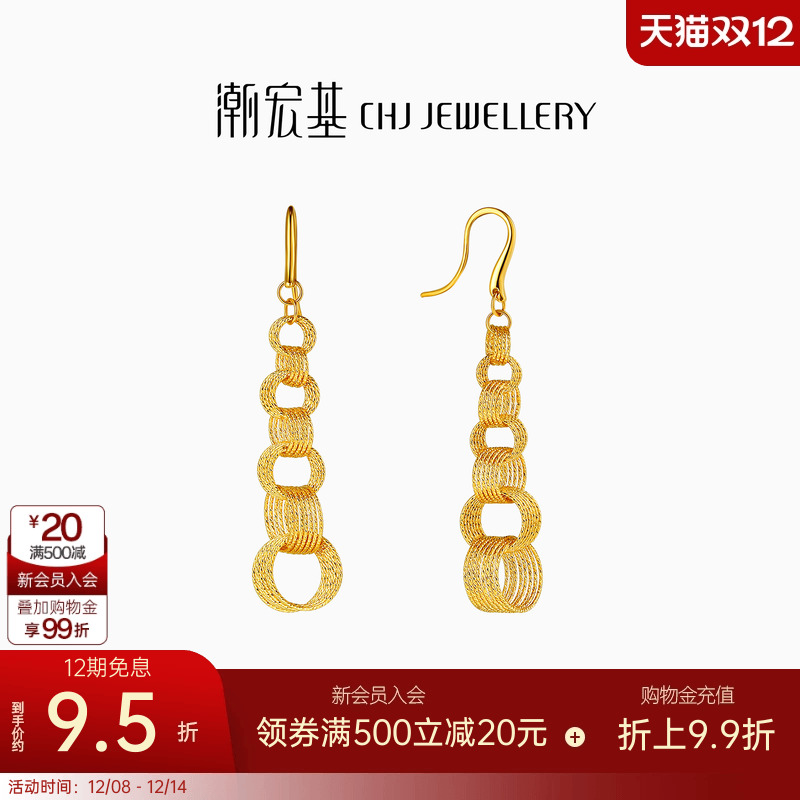 潮宏基浮光掠影黄金耳钉足金耳饰花丝结婚三金婚嫁高奢女礼物 卟