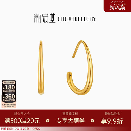 潮宏基黄金耳钉足金5d