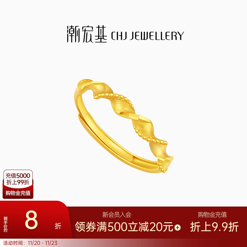 潮宏基御范丝绸金足金戒指黄金戒圈指环拉丝爆闪高级感礼物女计价