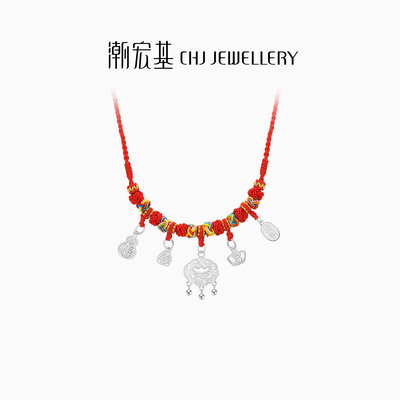 潮宏基好事发生宝护s925银项链银饰长命锁包宝宝项圈周岁满月礼物