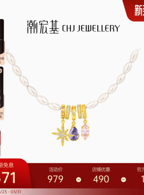 潮宏基S925银项链多巴胺女孩