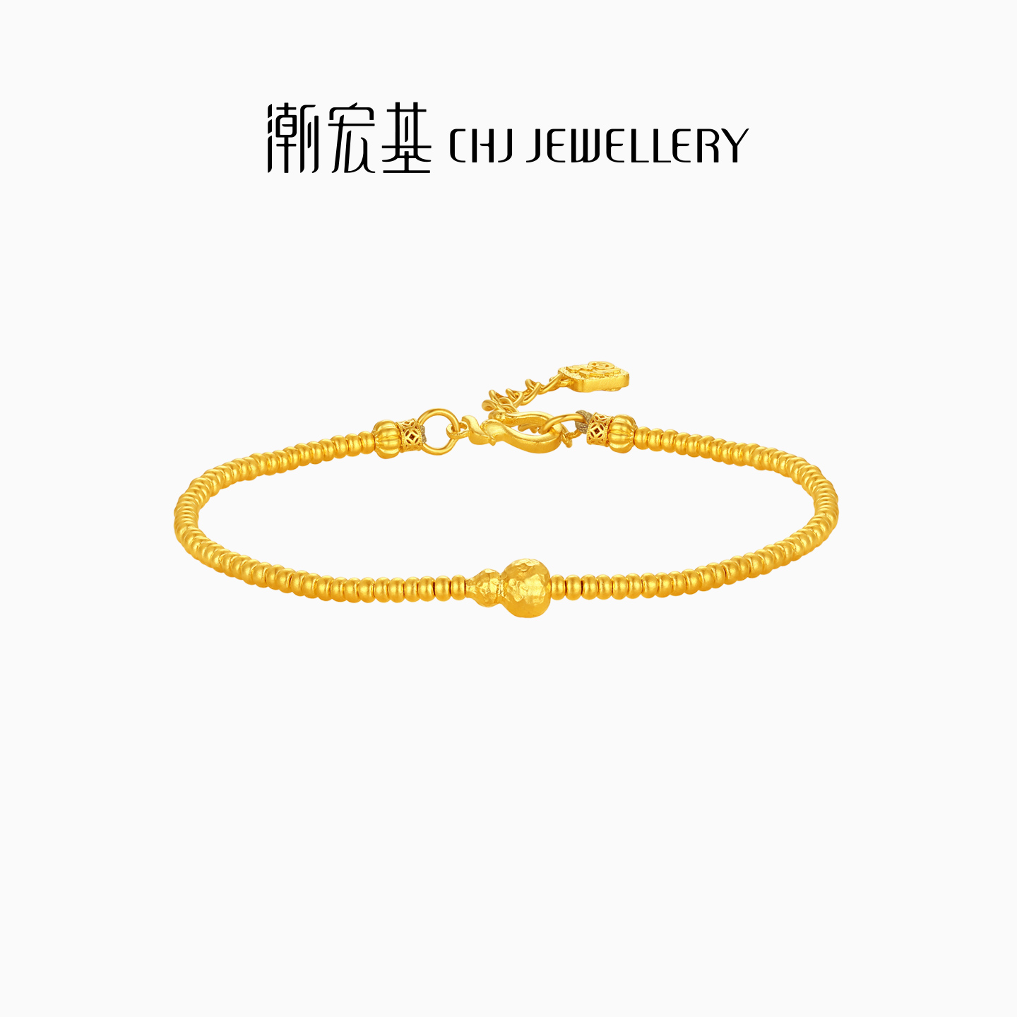 潮宏基弘锤纹葫芦足金手链古法黄金手串福牌算盘珠结婚三金计价