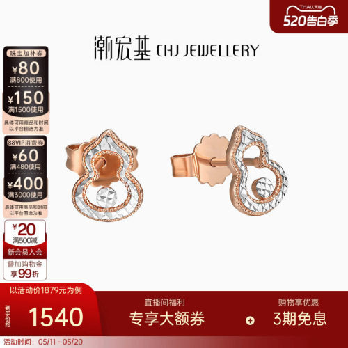 个性点睛 简约时尚（有耳堵）