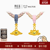 潮宏基线条小狗黄金水晶项链足金套链颈饰5D硬金鎏彩好朋狗星球