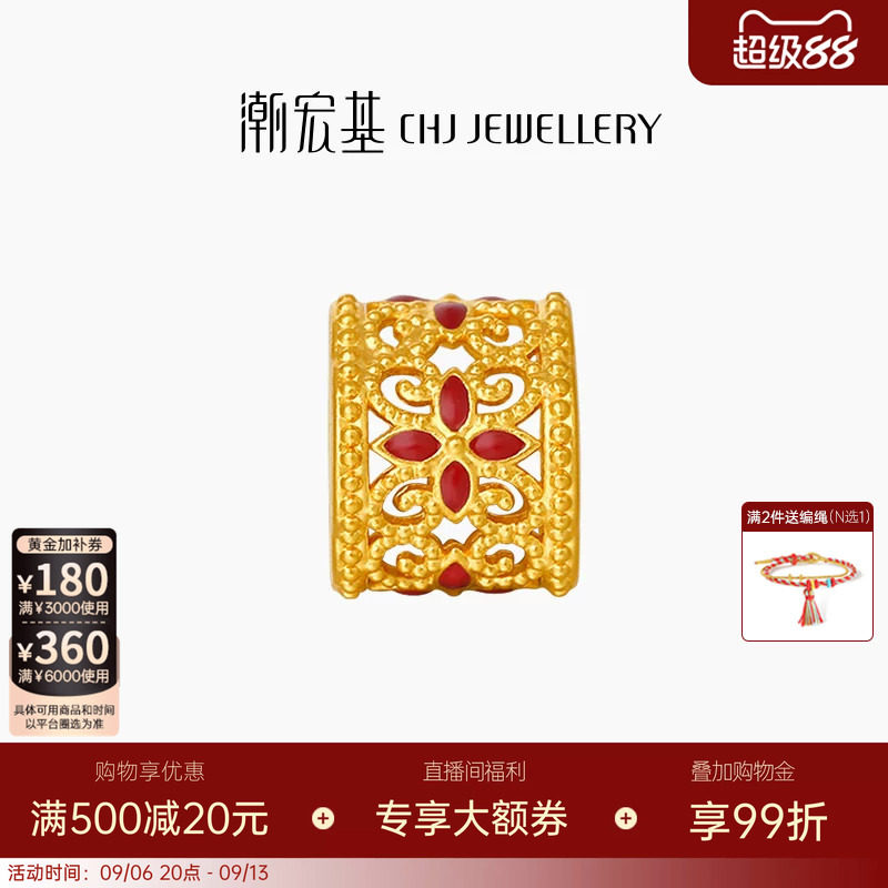潮宏基花丝绣球黄金串珠足金转运珠5D硬金珐琅吉祥花隔珠生日