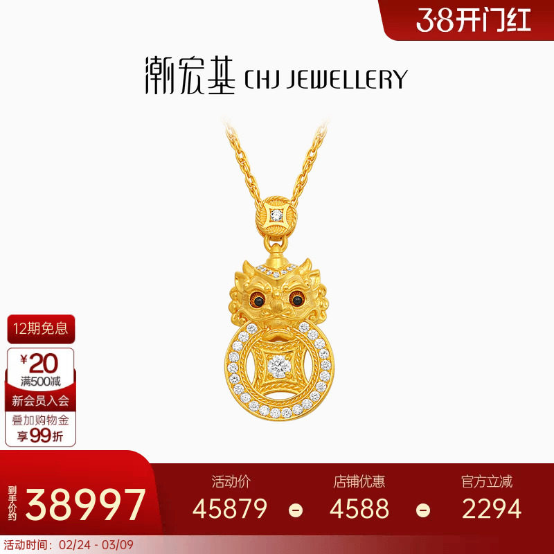 潮宏基臻金瑞佑黄金钻石项链足金套链颈饰古法貔貅高级镶嵌点钻女