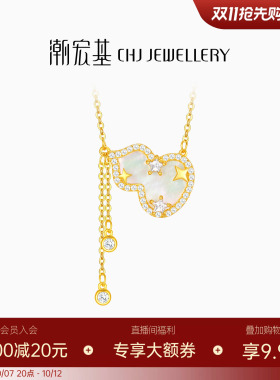 潮宏基s925银贝壳项链
