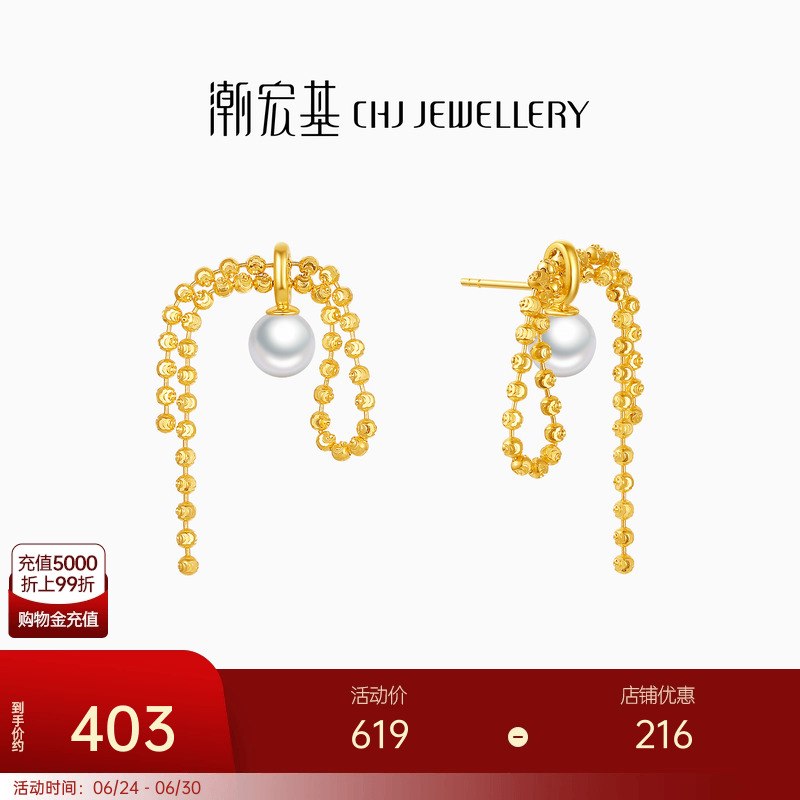潮宏基小确幸s925银珍珠耳饰银饰蝴蝶结流苏淡水珍珠耳钉情人节